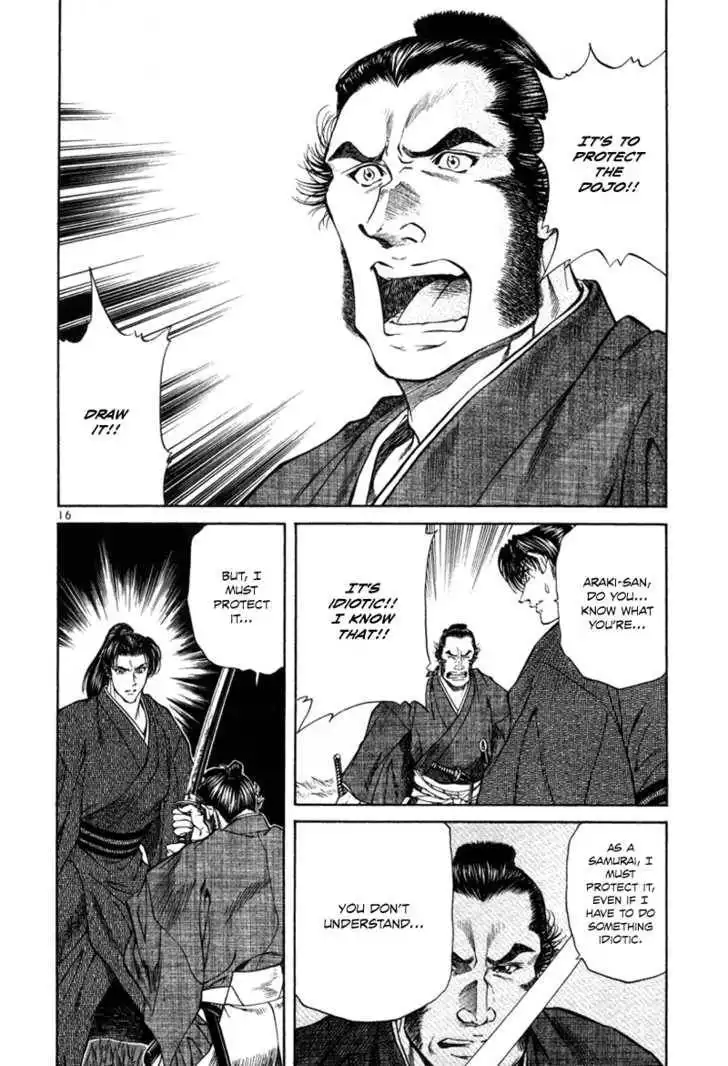 Getsu Seiki - Sayonara Shinsengumi Chapter 14 17